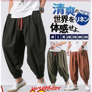サルエルパンツ メンズ リネン 綿麻 ガウチョパンツ バギーパンツ ワイドパンツ ズボン チノパン パンツ リラックス カジュアル 父の日 プレゼント ゆったり