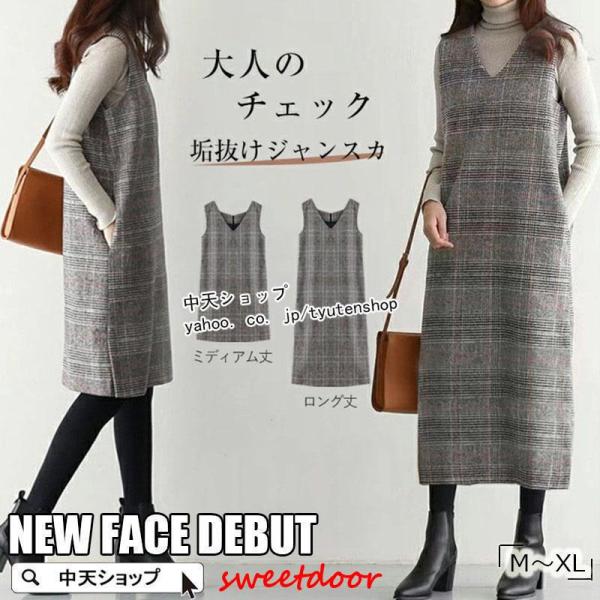 春ワンピース レディース Vネック おしゃれ 着痩せ 大きいサイズ ノースリーブ スリット ジャンパ...