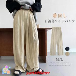 パンツ ワイドパンツ バルーンパンツ スカンツ スカーチョ ボトムス レディース ズボン ガウチョパンツ ウエストゴム 美脚 ポケット付き 無地 着痩せ 春 夏 30代