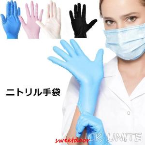 ニトリルゴム手袋 粉なし 使い捨て 合成 10...の詳細画像1