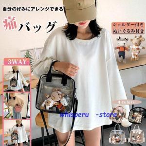 ショルダーバッグ クリアバッグ 肩掛け 斜め掛け 透明 防水 男女兼用