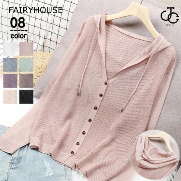 uvカットカーディガン レディース 春夏 薄手 白UVパーカー カーディガン ショット丈シャツ 長袖...