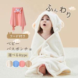 鬼滅の刃　ポンチョタオル　フードキャップ 鬼滅の刃 フード付きバスタオル 竈門禰豆子 & 胡蝶しのぶ 2枚セット 約