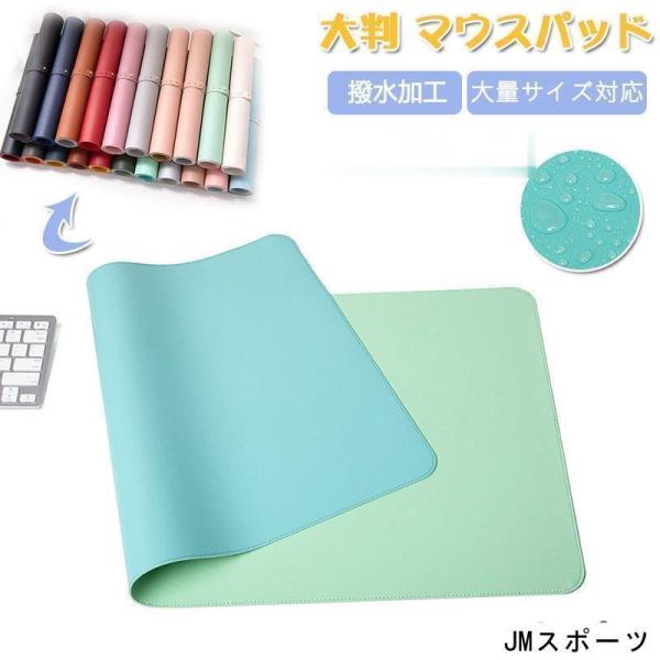マウスパッド 大型 北欧 風 おしゃれ ゲーミング デスクマット シンプル 無地 21×25cm 6...