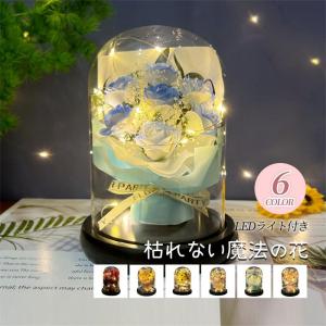 プリザーブドフラワー 造花 バラ 7輪 花束 枯れない花 LEDライト バレンタイン ホワイトデー 母の日 入学式 お見舞い 記念日 ギフト プレゼント｜sweetdoor