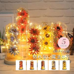 プリザーブドフラワー 造花 向日葵 花束 枯れな...の商品画像