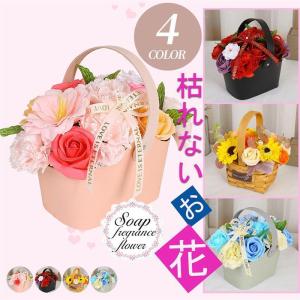 ソープフラワー ソープフラワーボックス 花束 造花 ギフト プレゼント 枯れない花 ブーケ 送別会 誕生日 母の日 祝い 退職