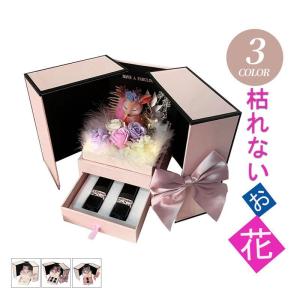 ソープフラワー ボックス 引き出し付き ギフト プレゼント 収納 造花 枯れない花 贈り物 誕生日 母の日 クリスマス 新年 プレゼント 開店祝い記念日 お見舞い