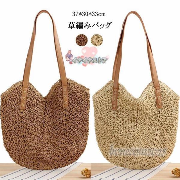 かごバッグ レディース ショルダーバッグ 巾着付き 大容量 軽量 草編み トートバッグ  way 肩...