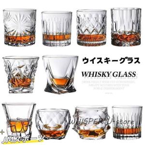 SUNTORY サントリー山崎蒸溜所限定オリジナル ガラス ハーフロック