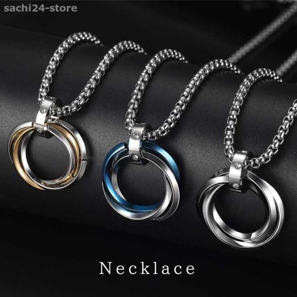 ネックレス メンズ レディース 3連リング シンプル ステンレス かわいい おしゃれ ギフト プレゼ...