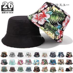 爆買バケットハット メンズ レディース 花柄 26色 大きい ハット 帽子