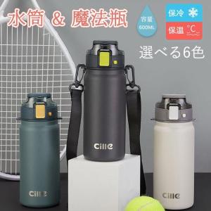 水筒覆いII型 (タフター） 陸上自衛隊迷彩 日本製 : 迷彩専門店