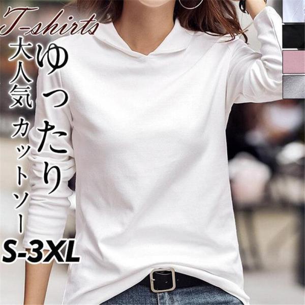 シャツ レディース 襟付き カットソー 長袖 Tシャツ 無地 トップス シンプル おしゃれ ゴルフウ...