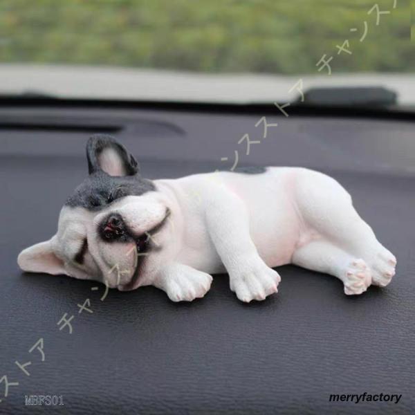 置き物 車デコレーション フレンチブルドッグ オーナメント 可愛い雑貨 オシャレな置き物 車内置物 ...