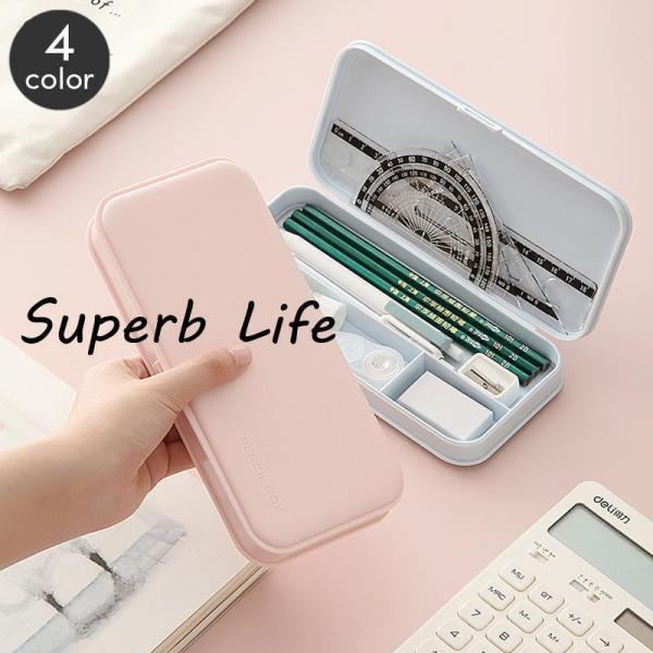 ペンケース 筆箱 見開き ボックス型 文房具 仕切り付き 角丸 おしゃれ かわいい シンプル くすみ...