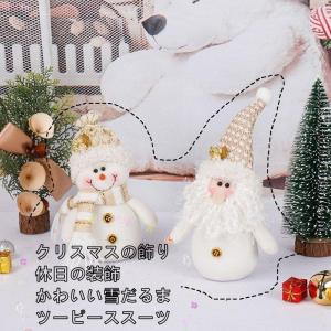 クリスマス飾り オーナメント ツリー飾り トナカ...の商品画像