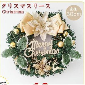 クリスマスリース 飾り 手作り ドライフラワー インテリア 壁掛け フラワー アレンジ 玄関ドア 屋外 お店 花 お祝い 花輪 おしゃれインテリア プレゼント