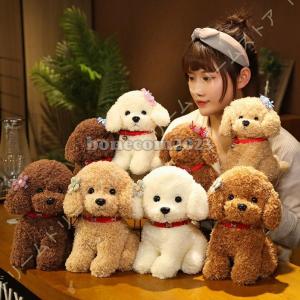 犬 いぬ マルチーズ ぬいぐるみ ふわふわ おもちゃ 玩具 キッズ 彼女