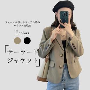 スーツ レディース テーラード キレイめ ブレザー 春 秋 アウター 細身 カジュアルスーツ テーラード お洒落 通勤