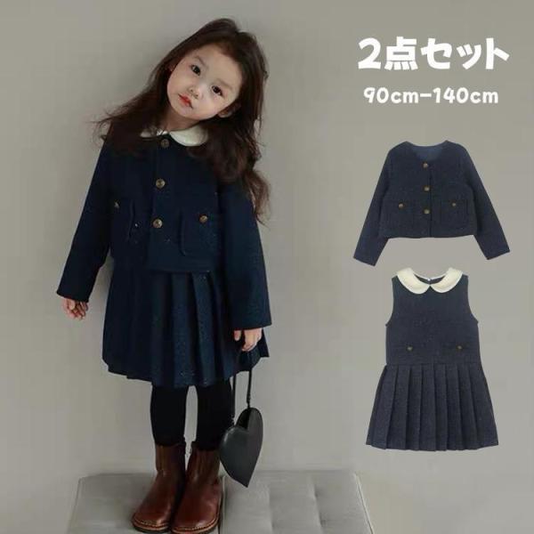 入学式 スーツ 女の子 卒園式 小学校 女の子 3点セット スカート キッズ フォーマル 子供 スー...