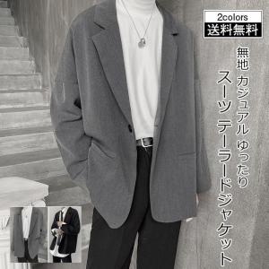 スーツ メンズ テーラード 無地 長袖 フライトアウター トップス カジュアル ポケット付き ゆったり 男性用 きれいめ おしゃれ
