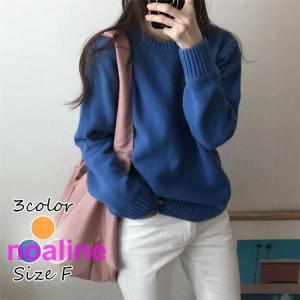 ニット セーター レディース トップス 秋 長袖 ブルー オレンジ あんず
