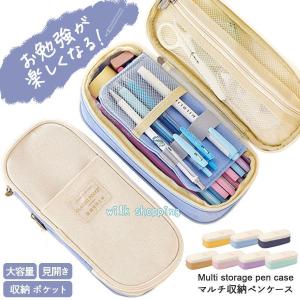 筆箱 メッシュペンポーチ 黒(黒): ステーショナリー | ロフトネットストア