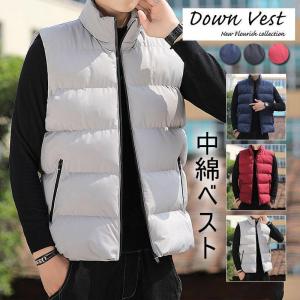 中綿ベスト メンズ ダウンベスト 裏ボア 裏起毛 チョッキ インナー