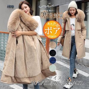 レディース ロングコート ガウン モッズコート 綿入れ ロング アウター