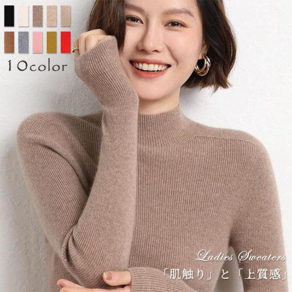 ニット セーター トップス レディースュアル 着痩せ 秋冬 長袖 ハイネック ジュニア ガールズ 薄...