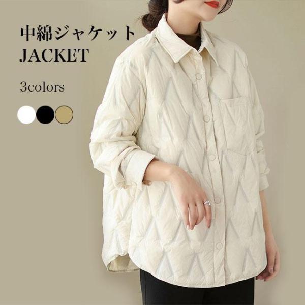 キルティング 綿入れ レディース 中綿 秋冬 アウター ステンカラー 中綿  体型カバー ハーフコー...
