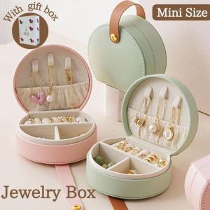 ジュエリーボックス PB.アクセサリーケース ブラック 15.5x21x4