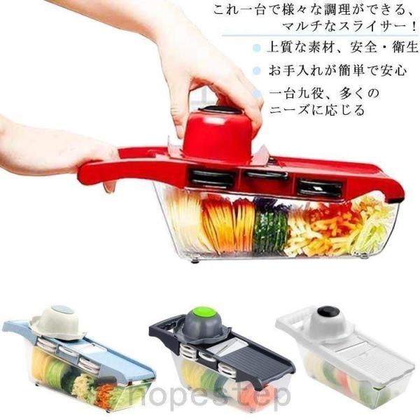 スライサー 千切り 野菜カッター 調理器 みじん切り セット 厚さ調節 業務用 千切り キャベツ 大...