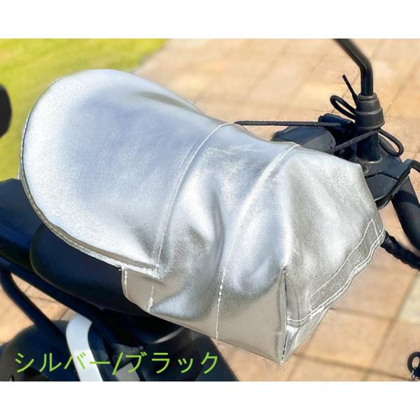 バイク用手袋 バイクハンドルカバー 防水防風 ハンドルウォーマー バイク防寒カバー 電動自転車防風カ...