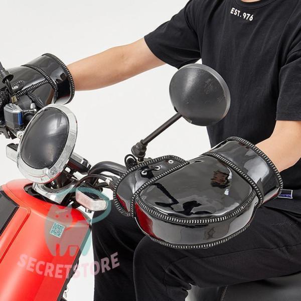 バイク用手袋 バイクハンドルカバー 防水防風 ハンドルウォーマー バイク防寒カバー 電動自転車防風カ...