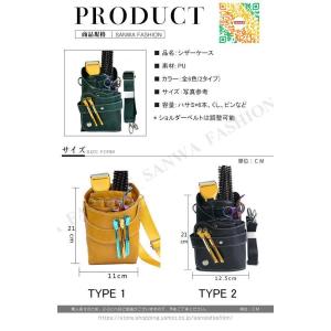 シザーケース 美容師 ウェストポーチ トリマー...の詳細画像1
