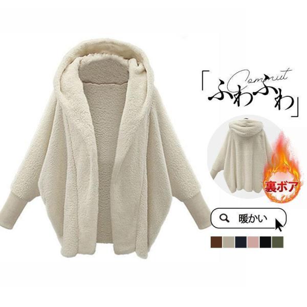 フリース レディース  ジャンパー ブルゾン パーカー 裏ボア 裏起毛 フード付き モコモコ 厚手 ...