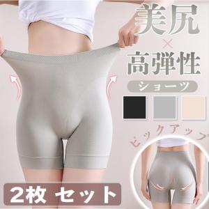 ショーツ スパッツ ペチコート ペチパンツ インナー レディース ショートレギンス 三分丈 アンダーウェア 3分丈パンツ 美尻 ショート 2枚セット