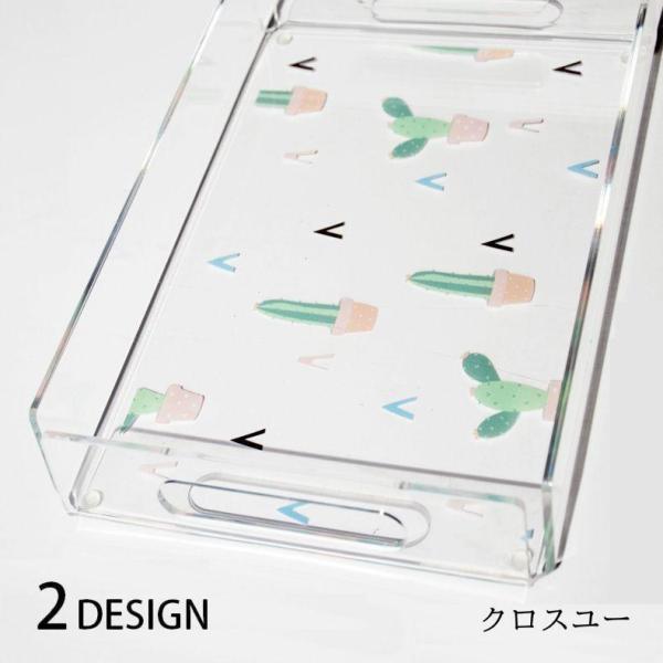 お盆 トレー トレイ キッチン雑貨 台所用品 生活雑貨 クリア 透明 長方形 角型 配膳 サボテン ...
