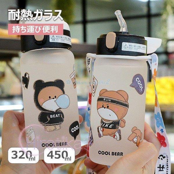 水筒 夏 直飲み  水筒 軽い 便利 オシャレ 子供 大人 大容量 運動水筒  運動 ヨガ 体操