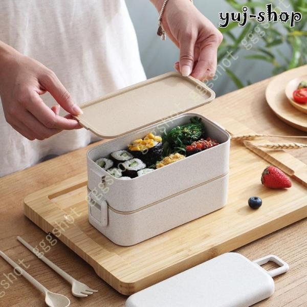 弁当箱 2段 女性 大容量 お弁当箱 ランチボックス 汁漏れしにくい 漏れ防止 スプーン 箸付き 仕...