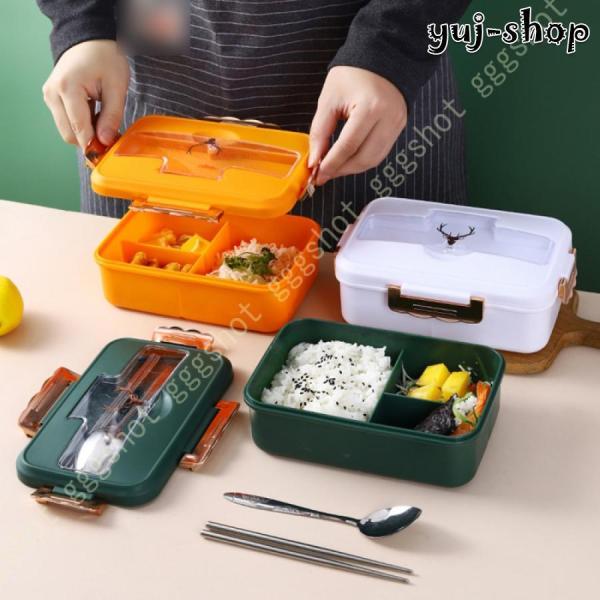 ピクニック 弁当箱 大容量 かわいい 一段 お弁当箱 漏れ防止 味混ぜ防止し ランチボックス べんと...