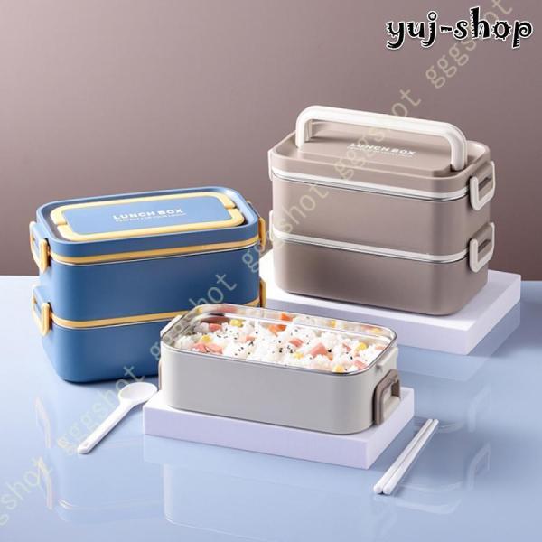 お弁当箱 大容量 二段 ランチボックス 女性 男性 漏れ防止 汁漏れしにくい 実用的 弁当箱 便利 ...