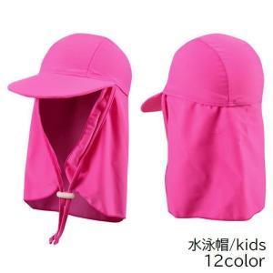 水泳帽 スイムキャップ キッズ 男の子 女の子 ...の商品画像