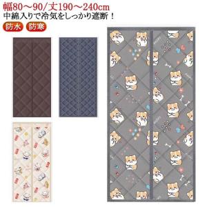 のれん 玄関 ドア用 マグネット式 暖簾 自動で...の商品画像