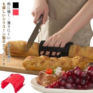 ハンドクリップ 鍋掴み キッチングッズ シリコングリップ 鍋つかみ シリコーングリップ ポットホルダー キッチンミトン キッチンツール 耐熱 耐熱マッ