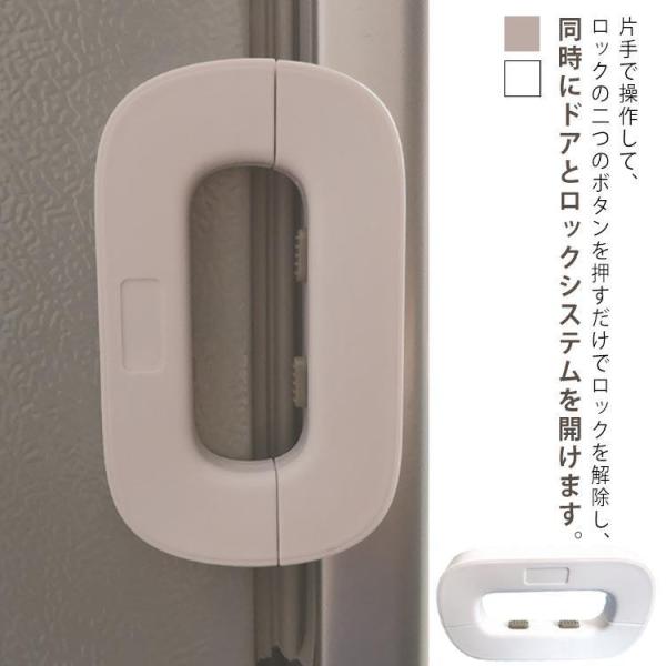 2個セット 鍵 ベビーロック ドアロック 子供 冷蔵庫鍵ロック 2個セット ロック 冷蔵庫 ストッパ...