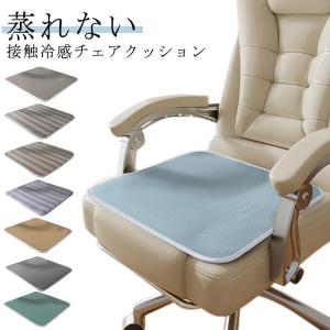 トゥルースリーパー（True Sleeper） 【正規品】新品 低反発座布団
