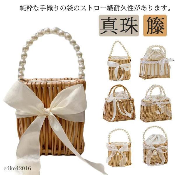 かごバッグ 巾着 浴衣 カゴバッグ 内袋 レース付き カゴバック 巾着付き パール 真珠 持ち手 レ...